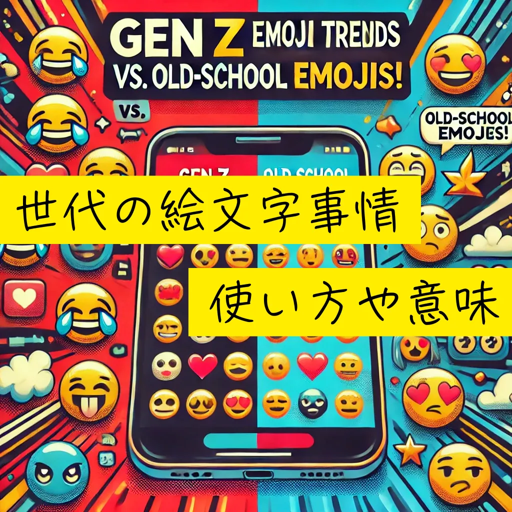 【世代呼び方一覧】団塊からZ世代・α世代まで!年齢・特徴・時代背景を一気に解説 | 世代ラボ